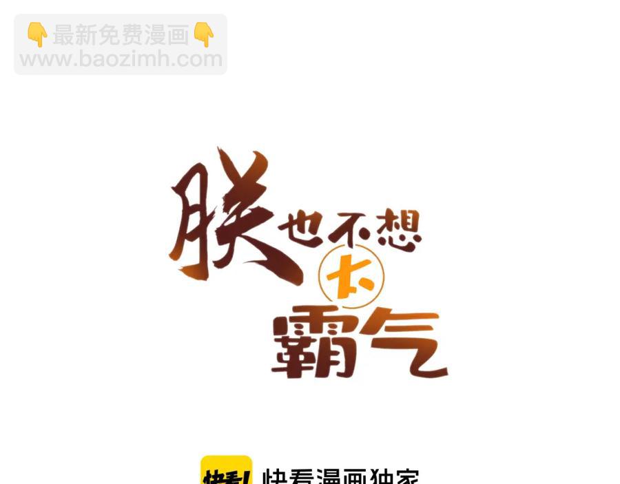 第44话 侍疾(1/3)-第45话