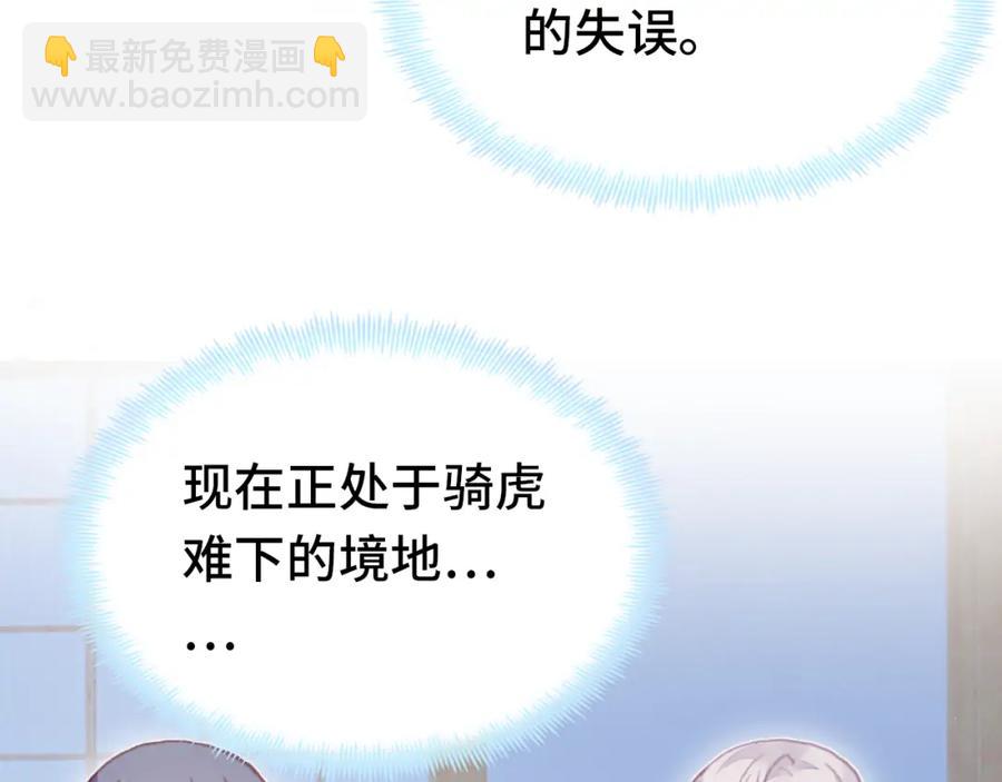 第44话 侍疾(1/3)-第45话