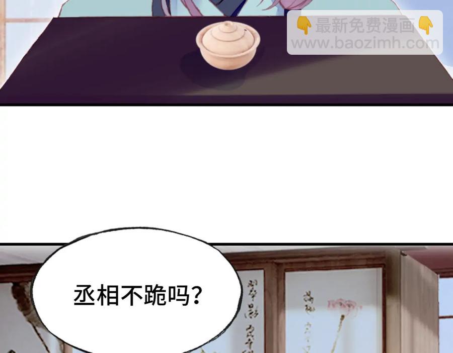 第44话 侍疾(1/3)-第45话