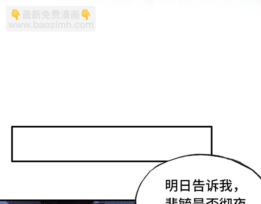 第44话 侍疾(1/3)-第45话