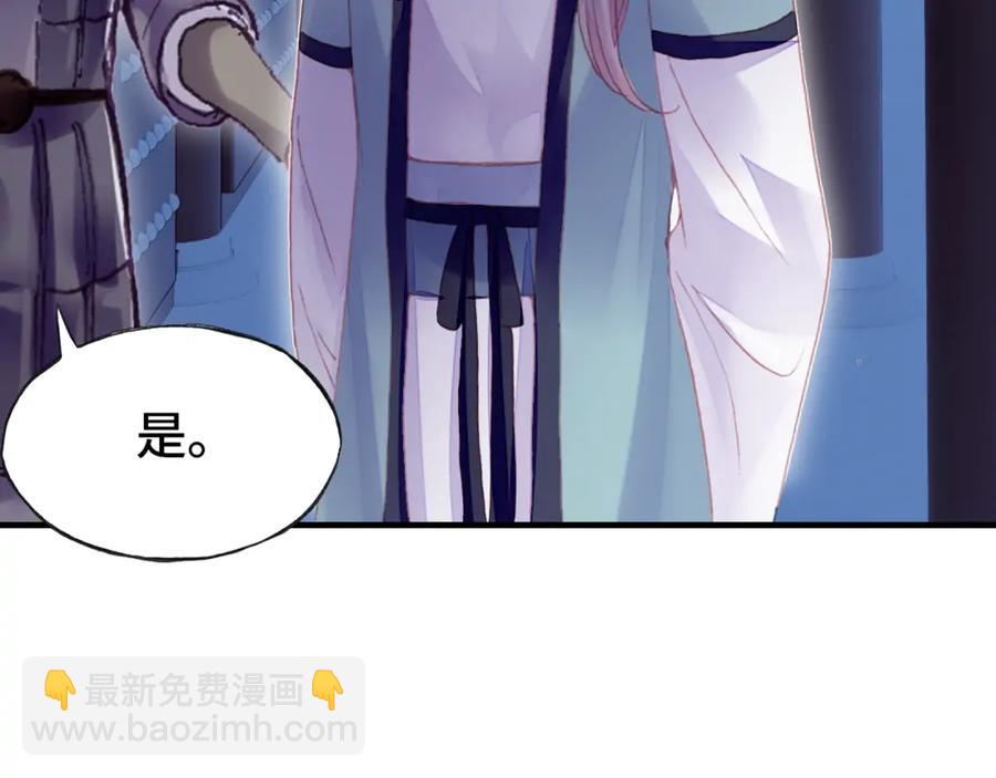 第44话 侍疾(1/3)-第45话