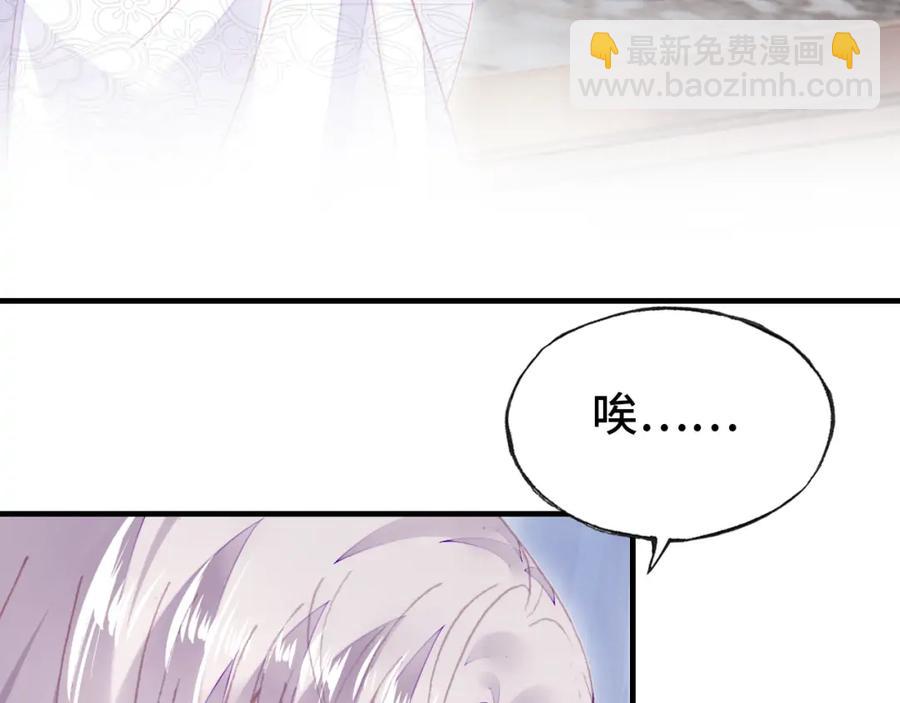 第44话 侍疾(1/3)-第45话