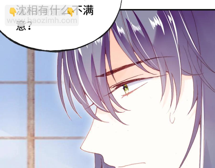 第44话 侍疾(1/3)-第45话