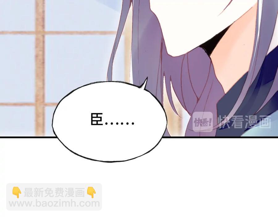 第44话 侍疾(1/3)-第45话
