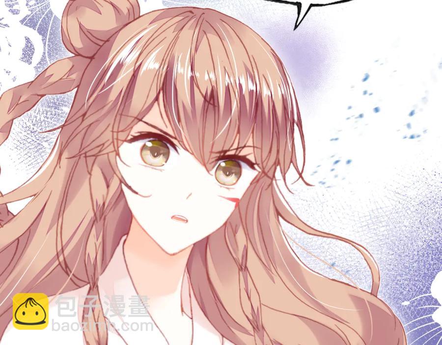 第46话 天降情敌？(1/3)-第47话