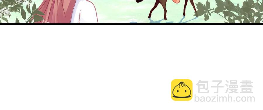 第46话 天降情敌？(1/3)-第47话