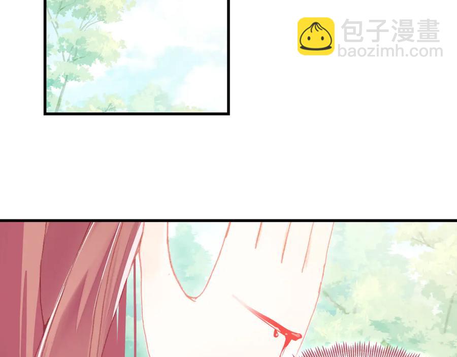 第46话 天降情敌？(1/3)-第47话