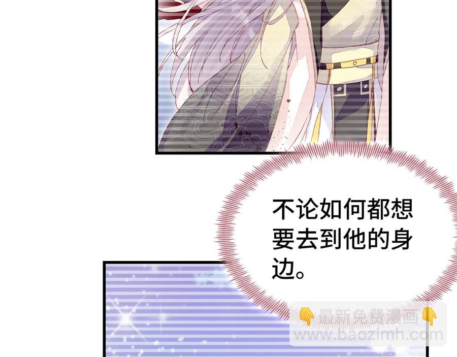 第46话 天降情敌？(1/3)-第47话