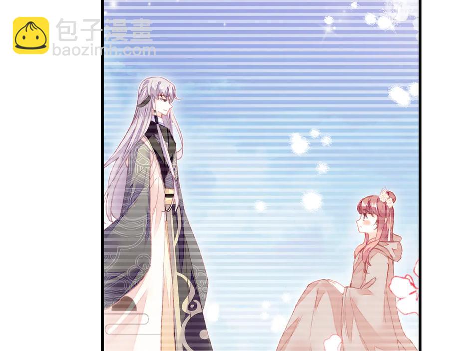 第46话 天降情敌？(1/3)-第47话