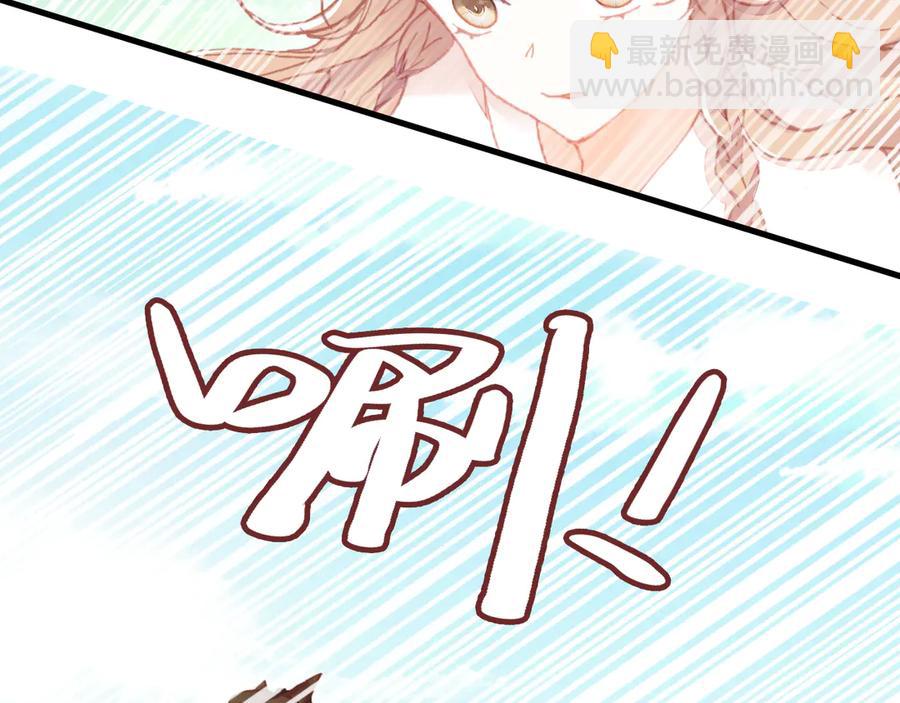 第46话 天降情敌？(1/3)-第47话