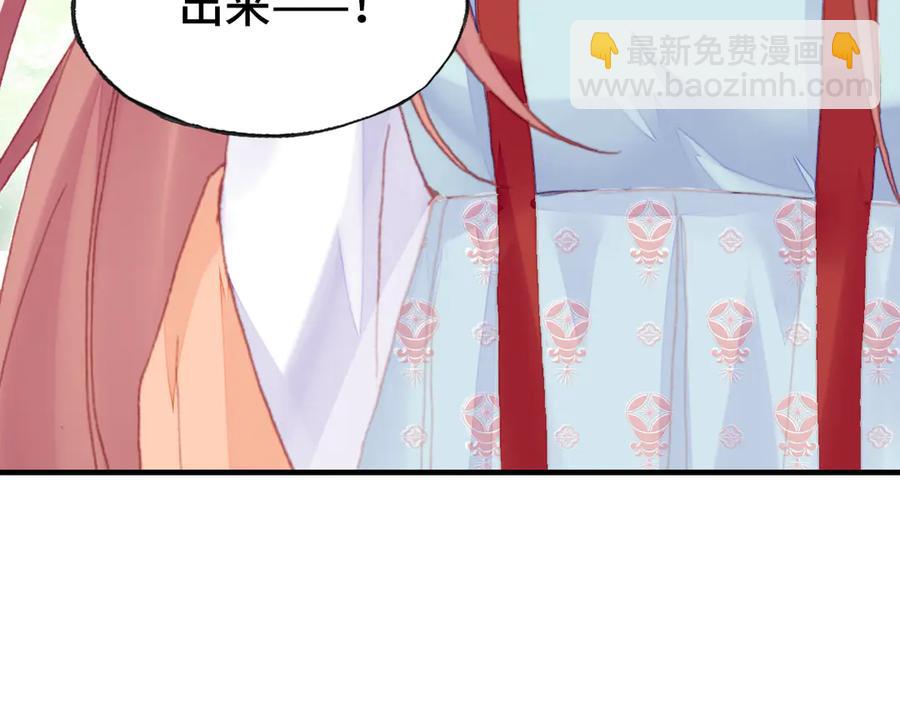 第46话 天降情敌？(1/3)-第47话