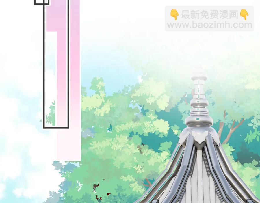 第46话 天降情敌？(1/3)-第47话