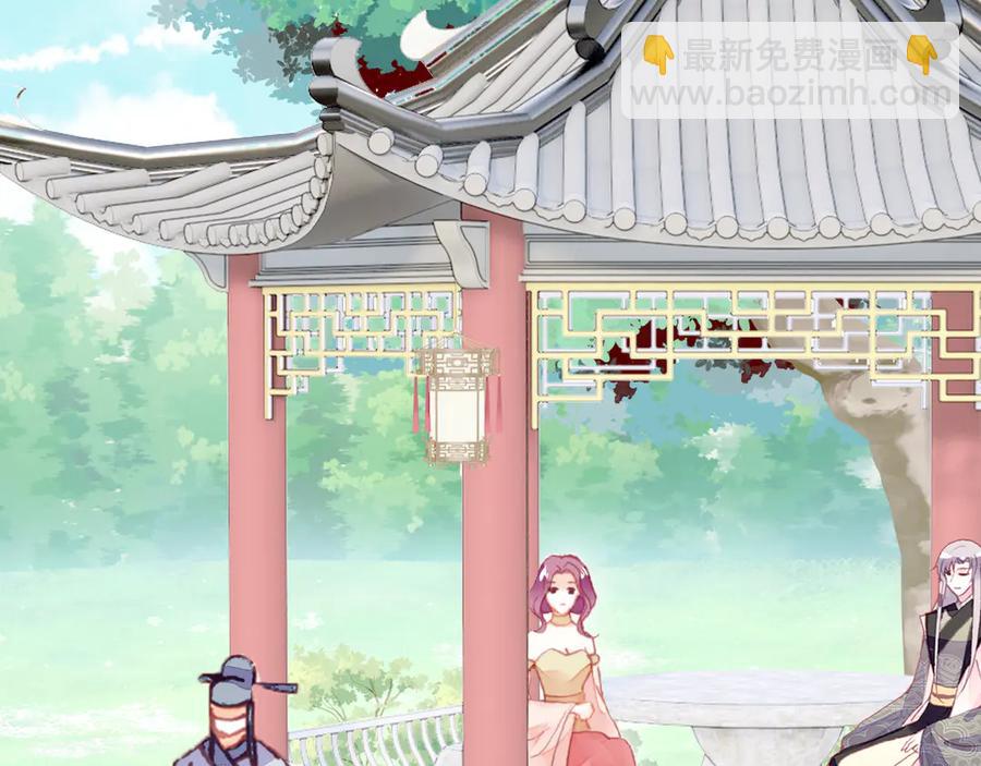 第46话 天降情敌？(1/3)-第47话