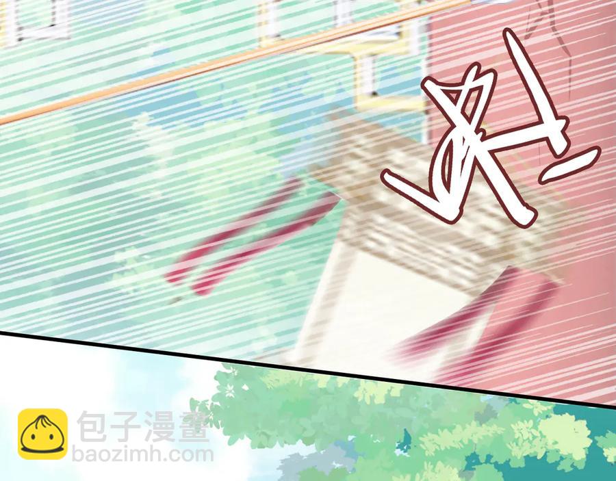 第46话 天降情敌？(1/3)-第47话