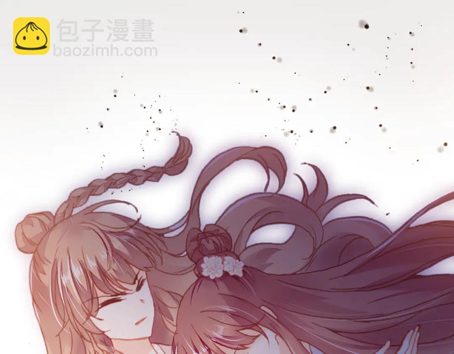 第46话 天降情敌？(1/3)-第47话