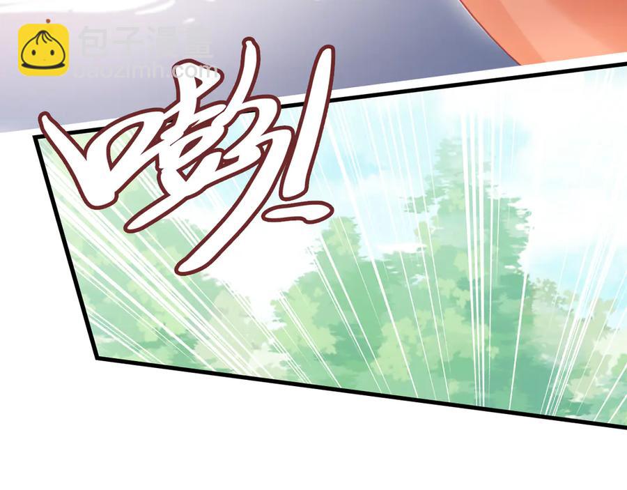 第46话 天降情敌？(1/3)-第47话