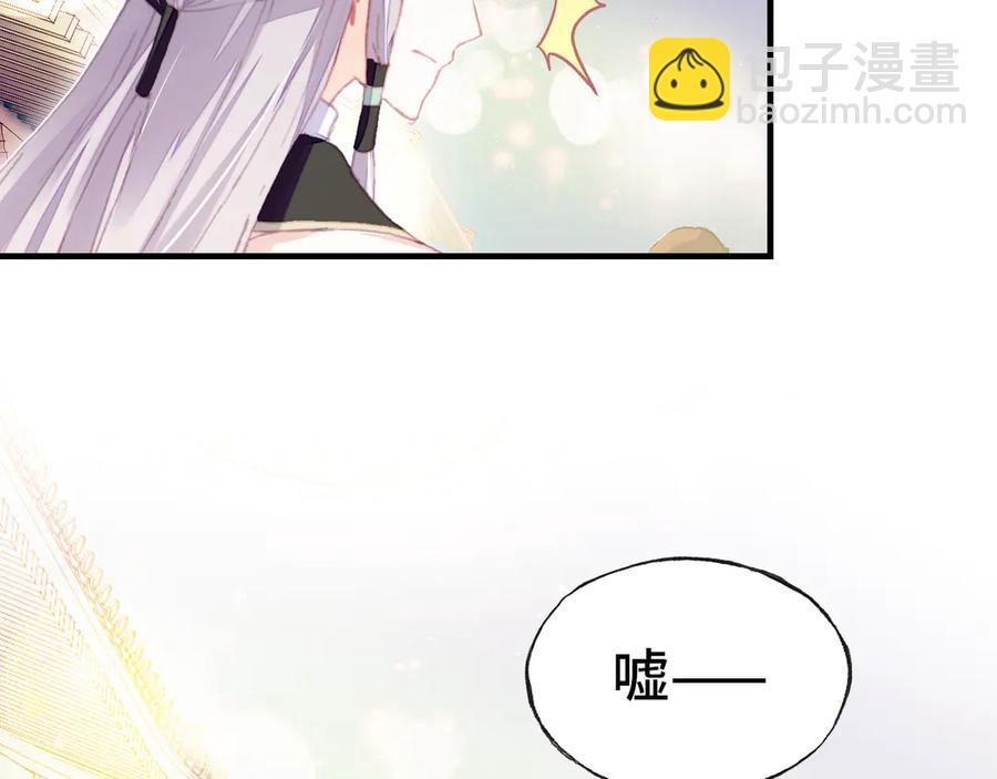 第48话 微臣是个坏人(1/3)-第49话