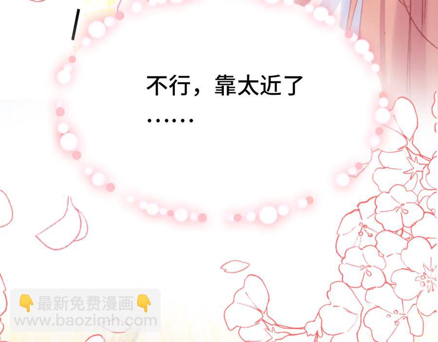 第48话 微臣是个坏人(1/3)-第49话