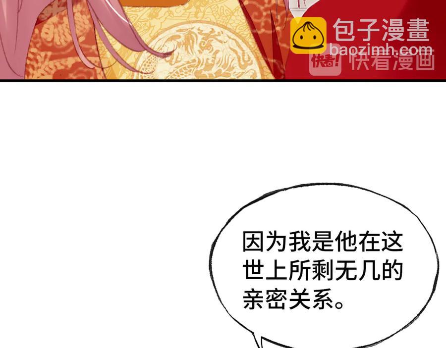第50话 心有所求(1/3)-第51话