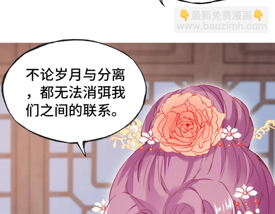 第50话 心有所求(1/3)-第51话