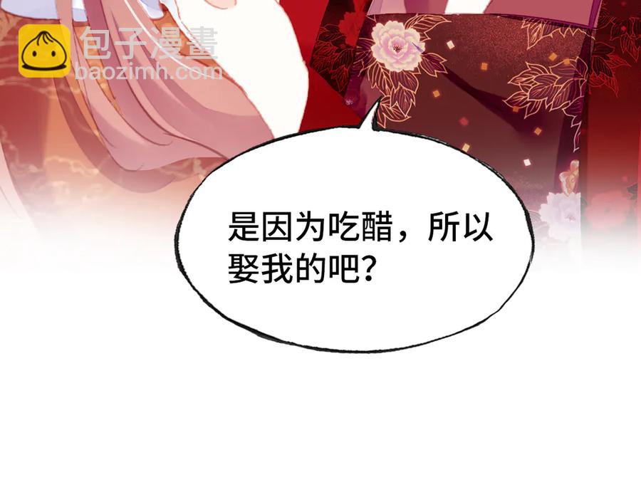 第50话 心有所求(1/3)-第51话