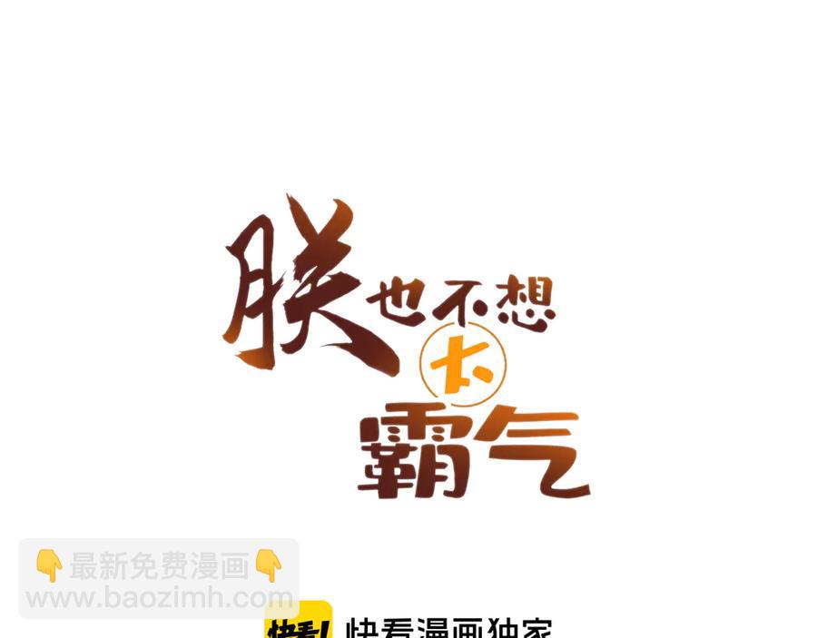 第50话 心有所求(1/3)-第51话