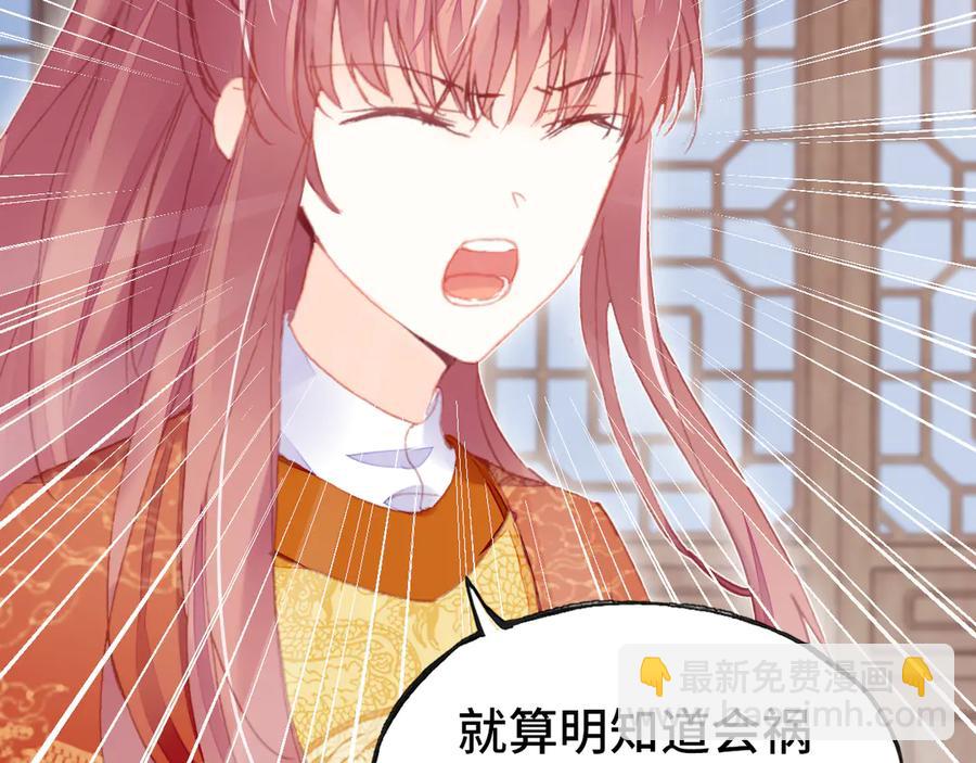 第50话 心有所求(1/3)-第51话