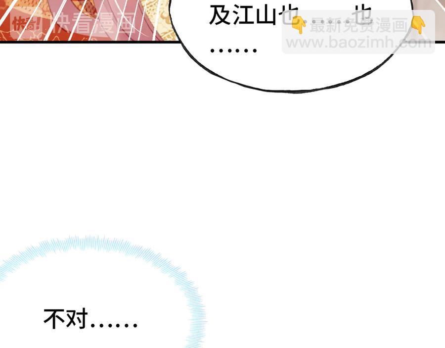 第50话 心有所求(1/3)-第51话