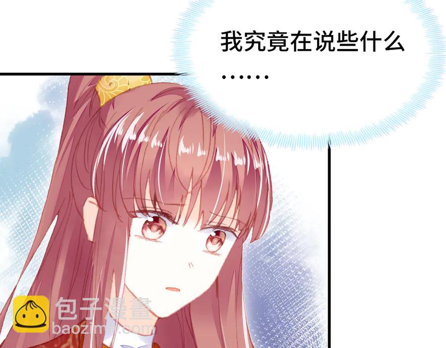 第50话 心有所求(1/3)-第51话