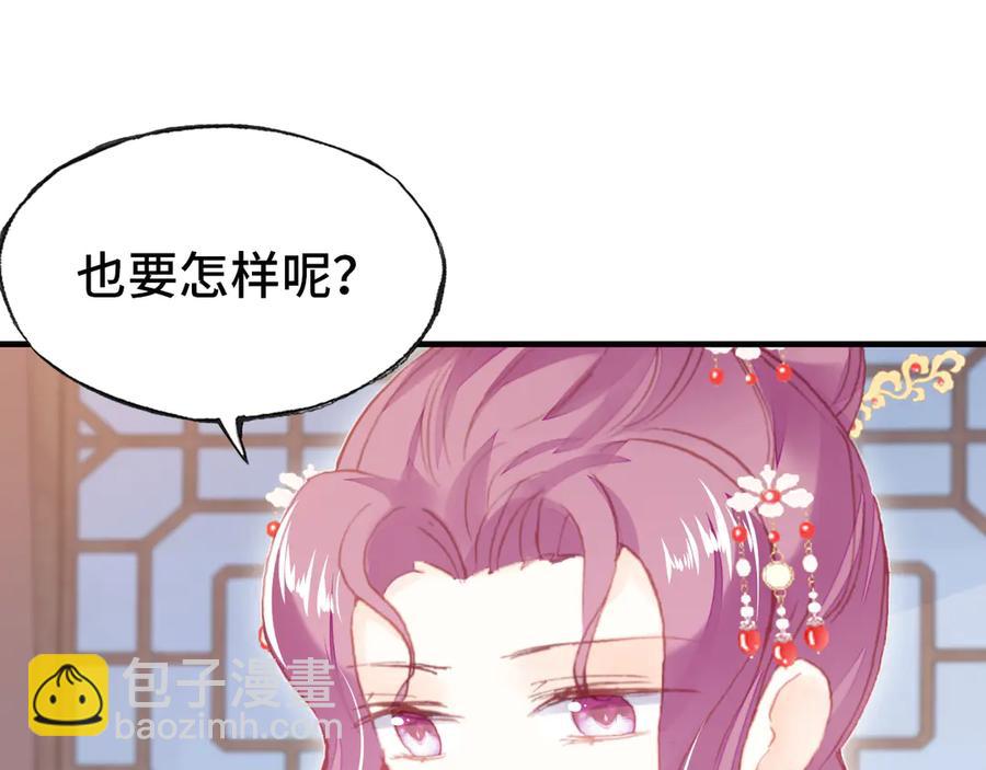 第50话 心有所求(1/3)-第51话