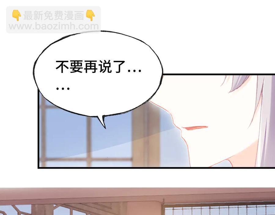第50话 心有所求(1/3)-第51话