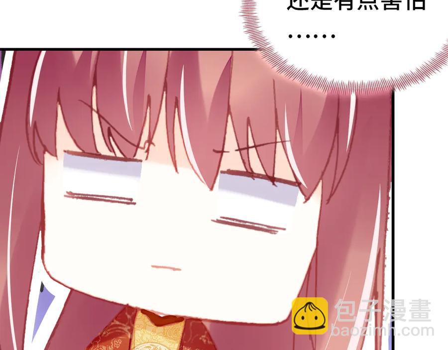 第50话 心有所求(1/3)-第51话