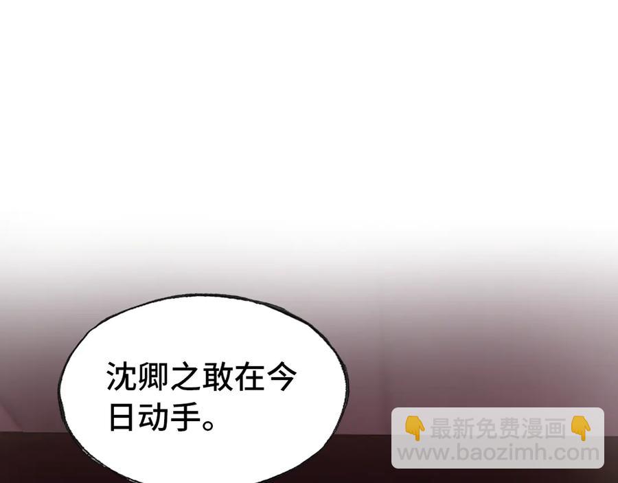 第52话 逃出宫(1/3)-第53话