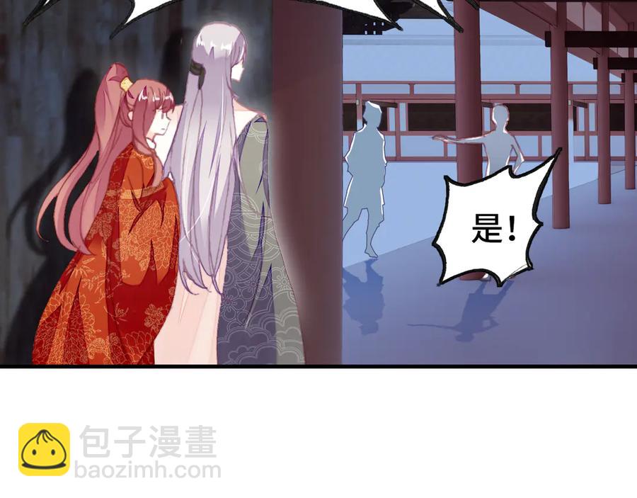 第52话 逃出宫(1/3)-第53话
