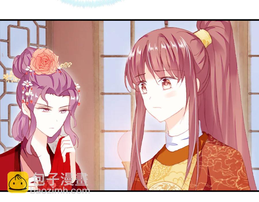 第52话 逃出宫(1/3)-第53话