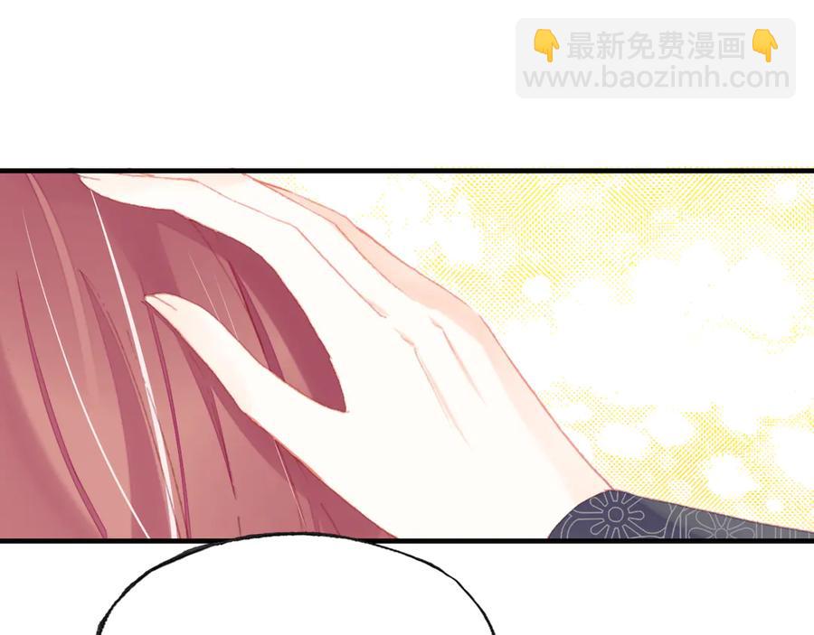第52话 逃出宫(1/3)-第53话