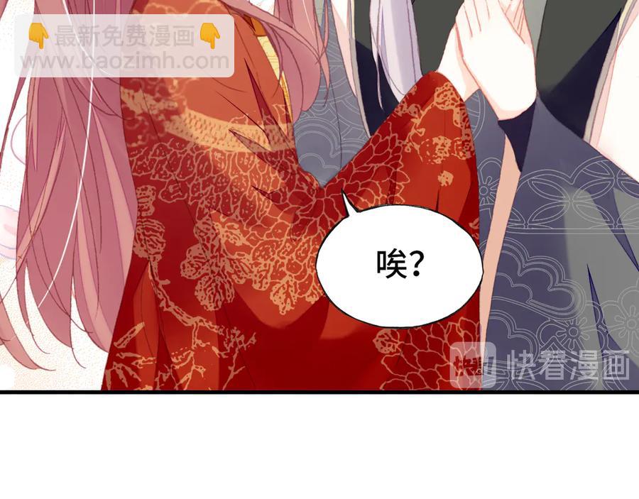 第52话 逃出宫(1/3)-第53话