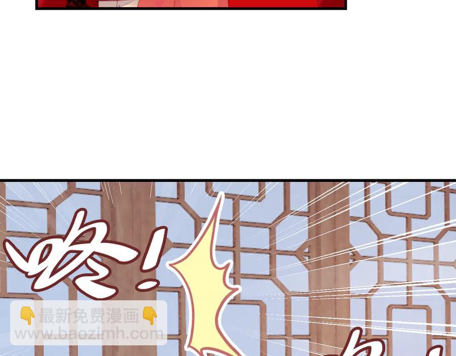 第52话 逃出宫(1/3)-第53话