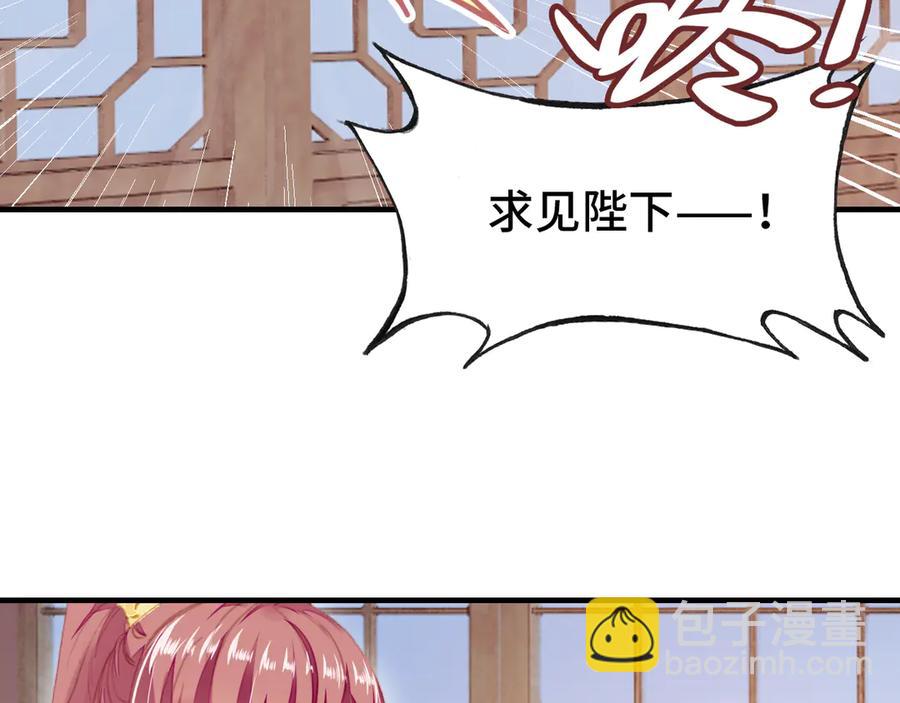 第52话 逃出宫(1/3)-第53话