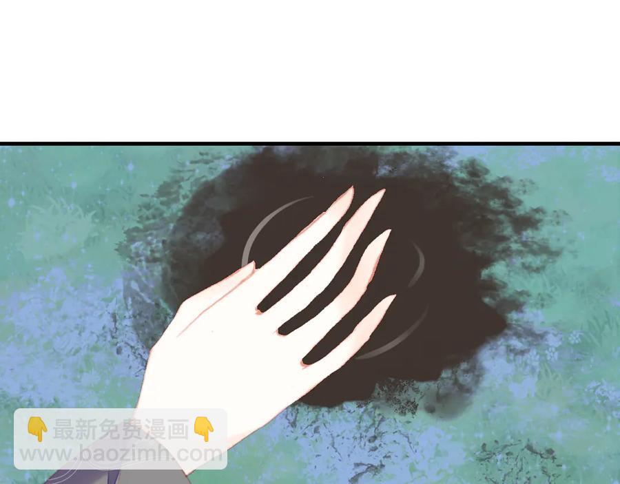第54话 治眼(1/2)-第55话