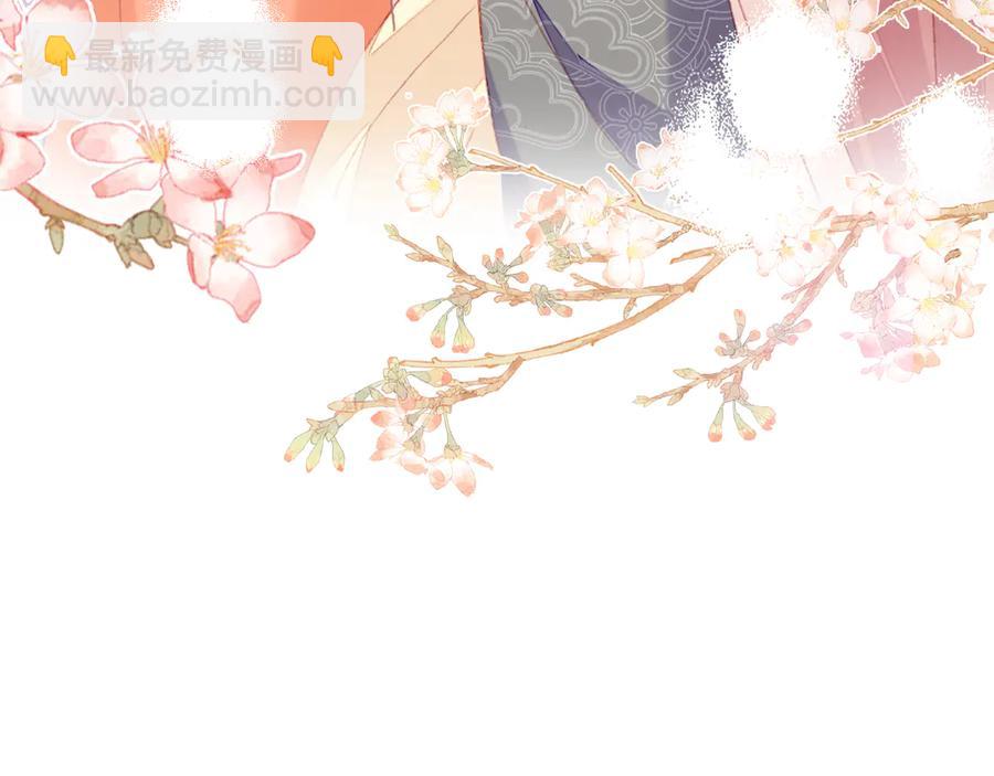 第54话 治眼(1/2)-第55话