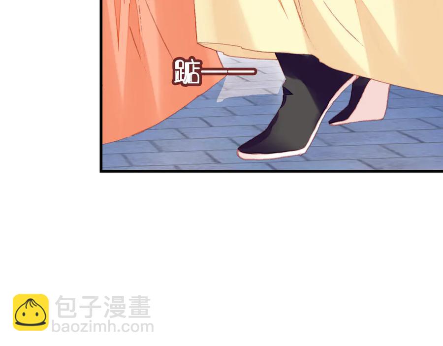 第54话 治眼(1/2)-第55话