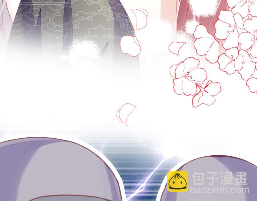 第54话 治眼(1/2)-第55话
