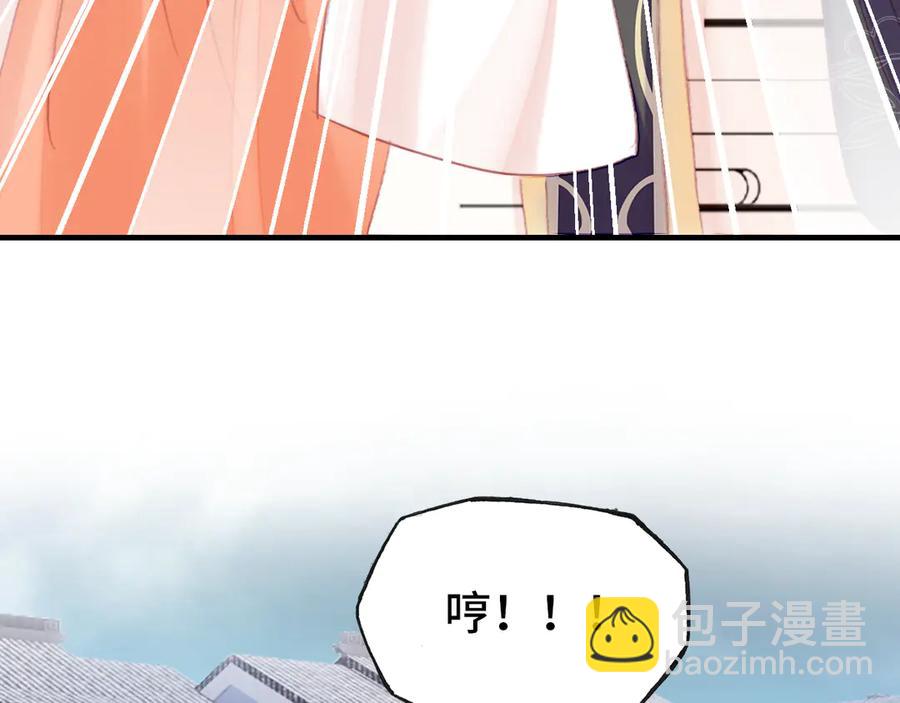 第54话 治眼(1/2)-第55话