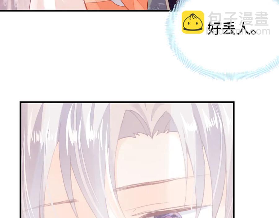 第54话 治眼(1/2)-第55话