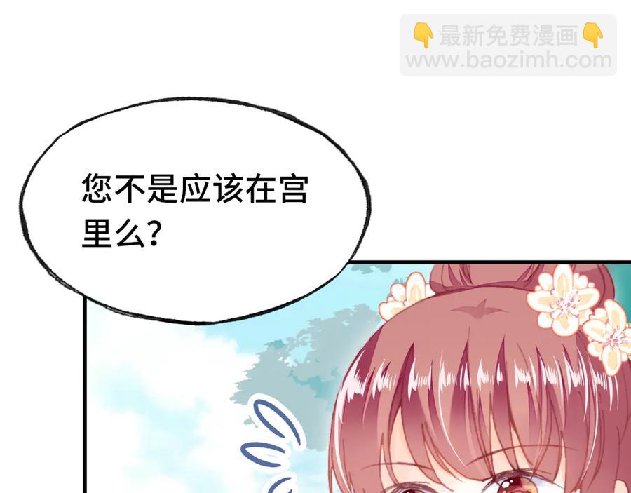 第56话 战役之前(1/3)-第57话