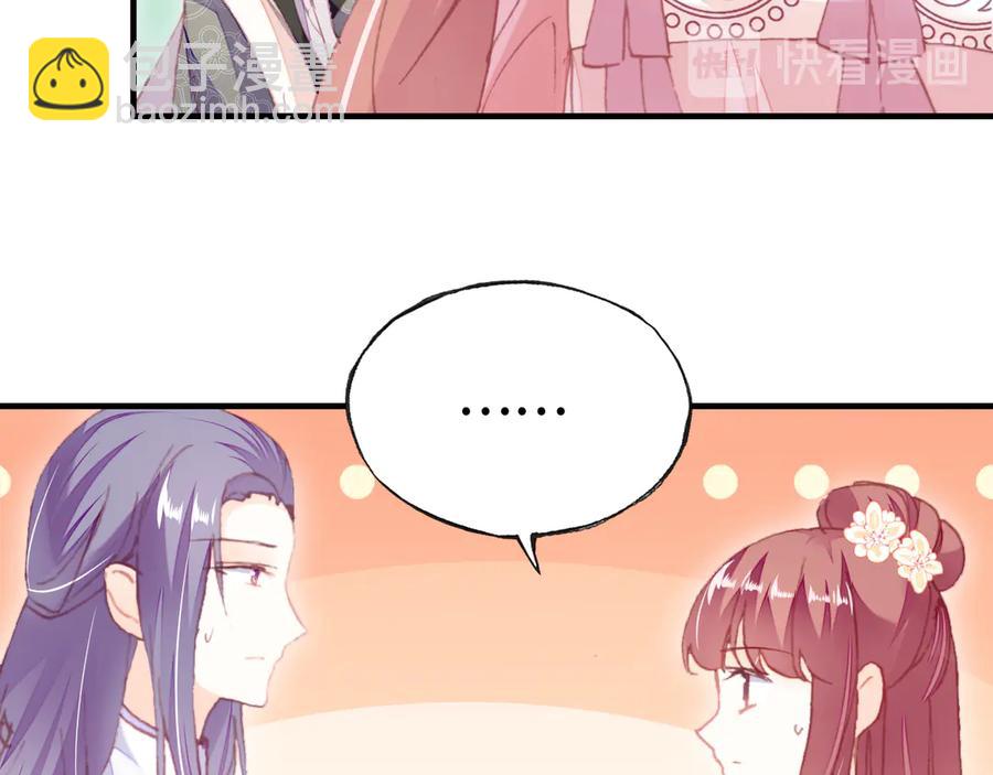 第56话 战役之前(1/3)-第57话