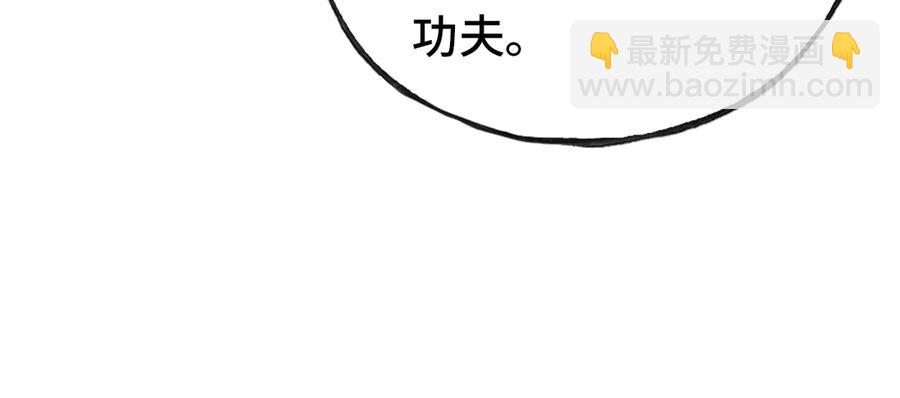 第56话 战役之前(1/3)-第57话