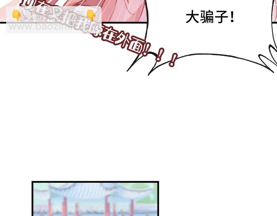 第56话 战役之前(1/3)-第57话