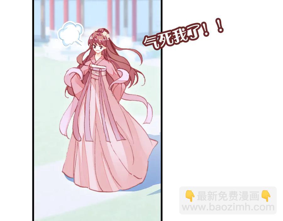 第56话 战役之前(1/3)-第57话
